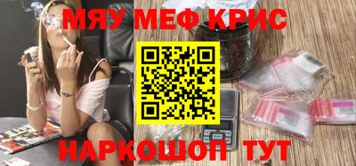 скорость Краснознаменск