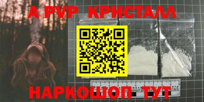 мдпв Краснокаменск