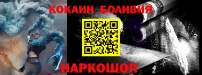 спайс Коммунар