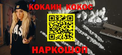 спайс Коммунар