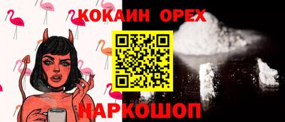 ECSTASY Краснодар