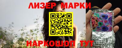 скорость Краснознаменск