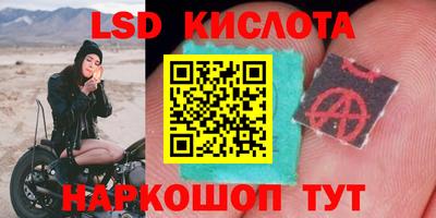 мдпв Краснокаменск