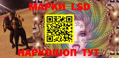спайс Коммунар