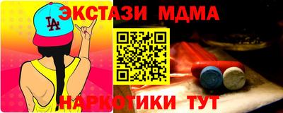 спайс Коммунар