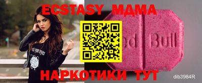 мдпв Краснокаменск