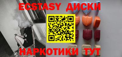 ECSTASY Краснодар