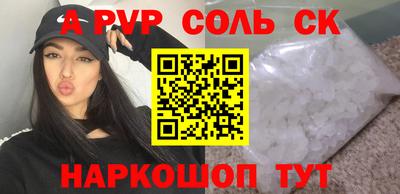 скорость Краснознаменск