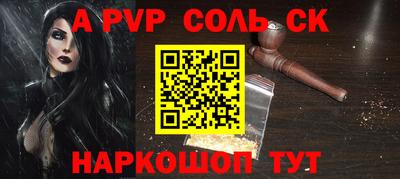 мдпв Краснокаменск
