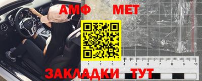 мдпв Краснокаменск