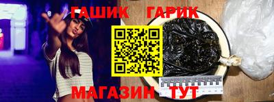 мдпв Краснокаменск