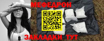 mix Комсомольск-на-Амуре