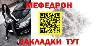 мдпв Краснокаменск