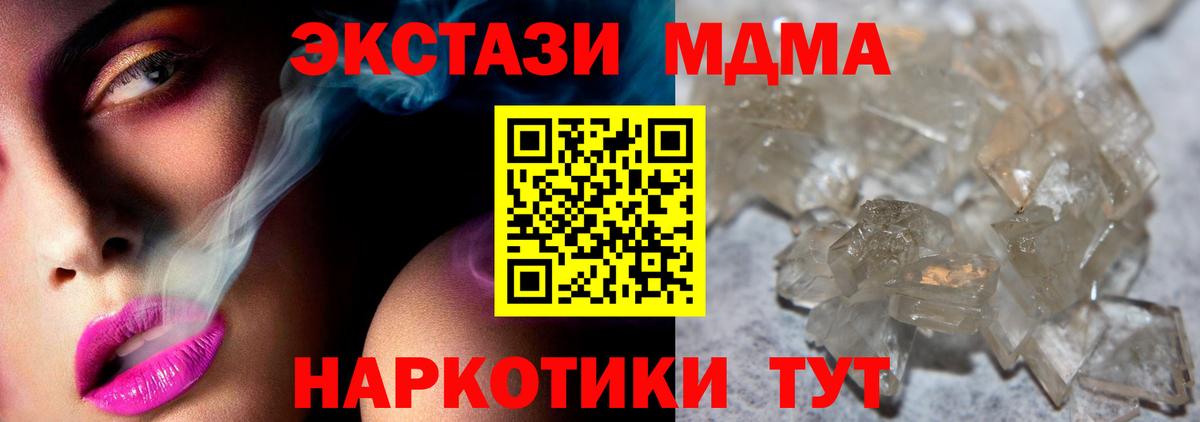 АМФЕТАМИН Янаул