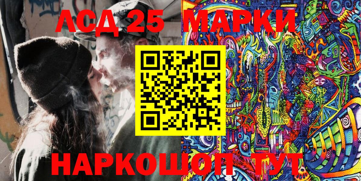 Марки N-bome 1,8мг  Вход с VPN  Янаул 