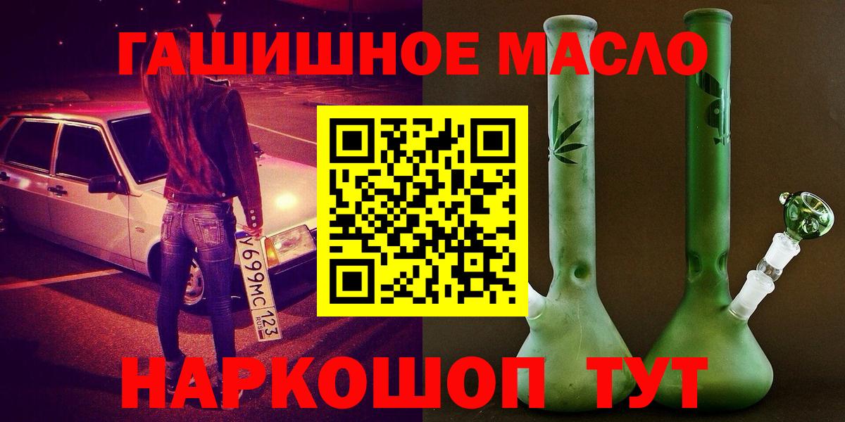 ТГК вейп с тгк Янаул
